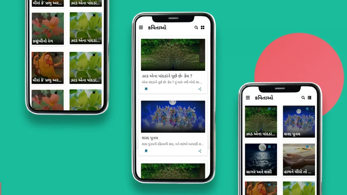How a Popular Facebook Page Expanded the Reach of Gujarati Literature with a Mobile App? 1 literature-app-featured