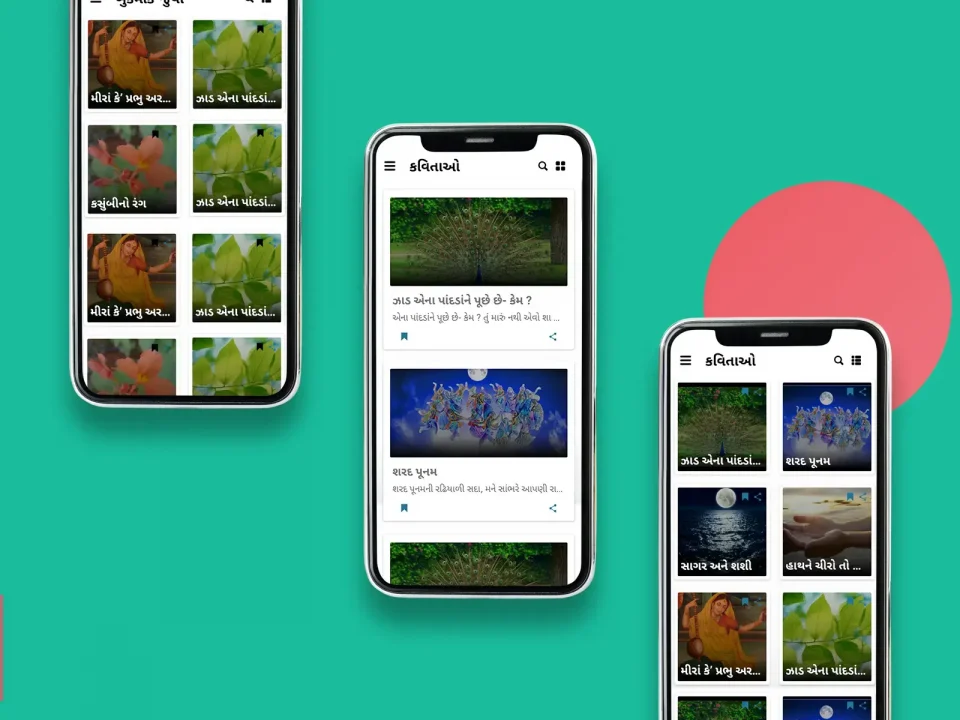 How a Popular Facebook Page Expanded the Reach of Gujarati Literature with a Mobile App? 2 literature-app-featured