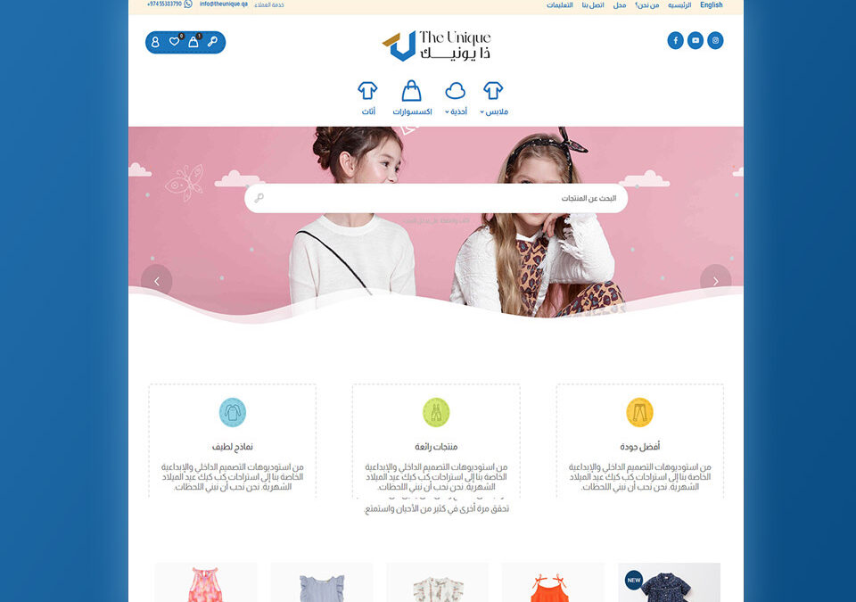 WooCommerce platform for Online Clothing Store 1 The Unique - WooCommerce platform for Online Clothing Store